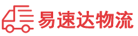 邵阳到旌阳区物流公司